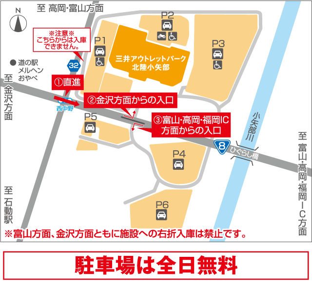 駐車場への順路