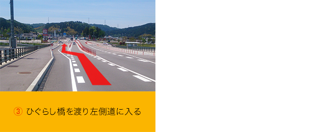 駐車場への順路