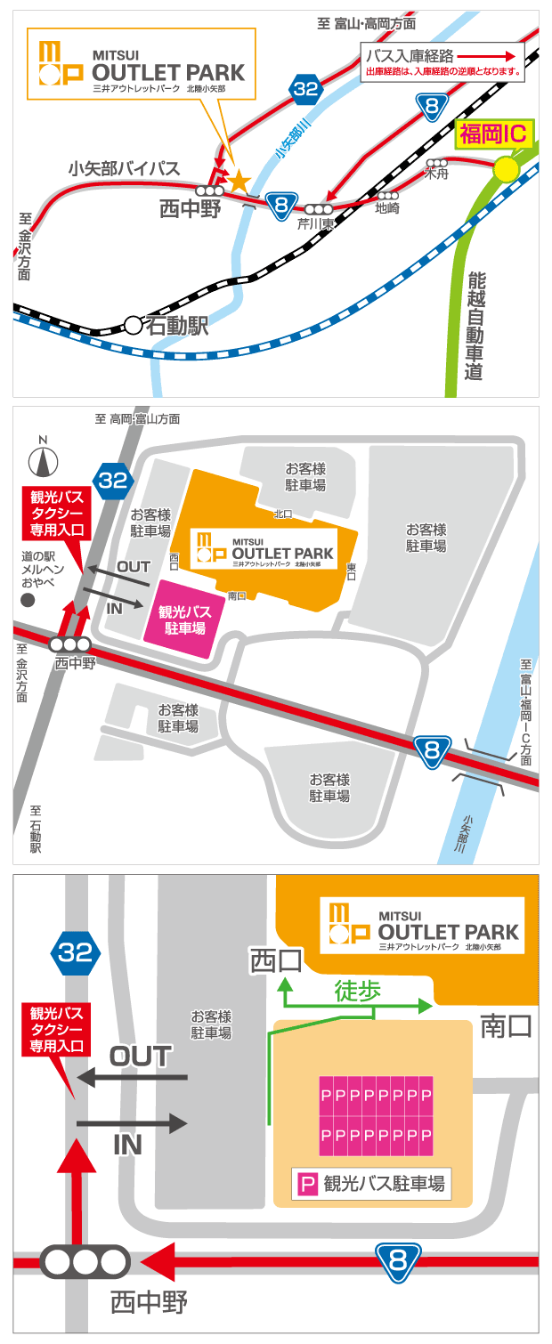 バス入庫経路・乗降場所