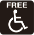 輪椅出借