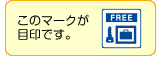 コインロッカー