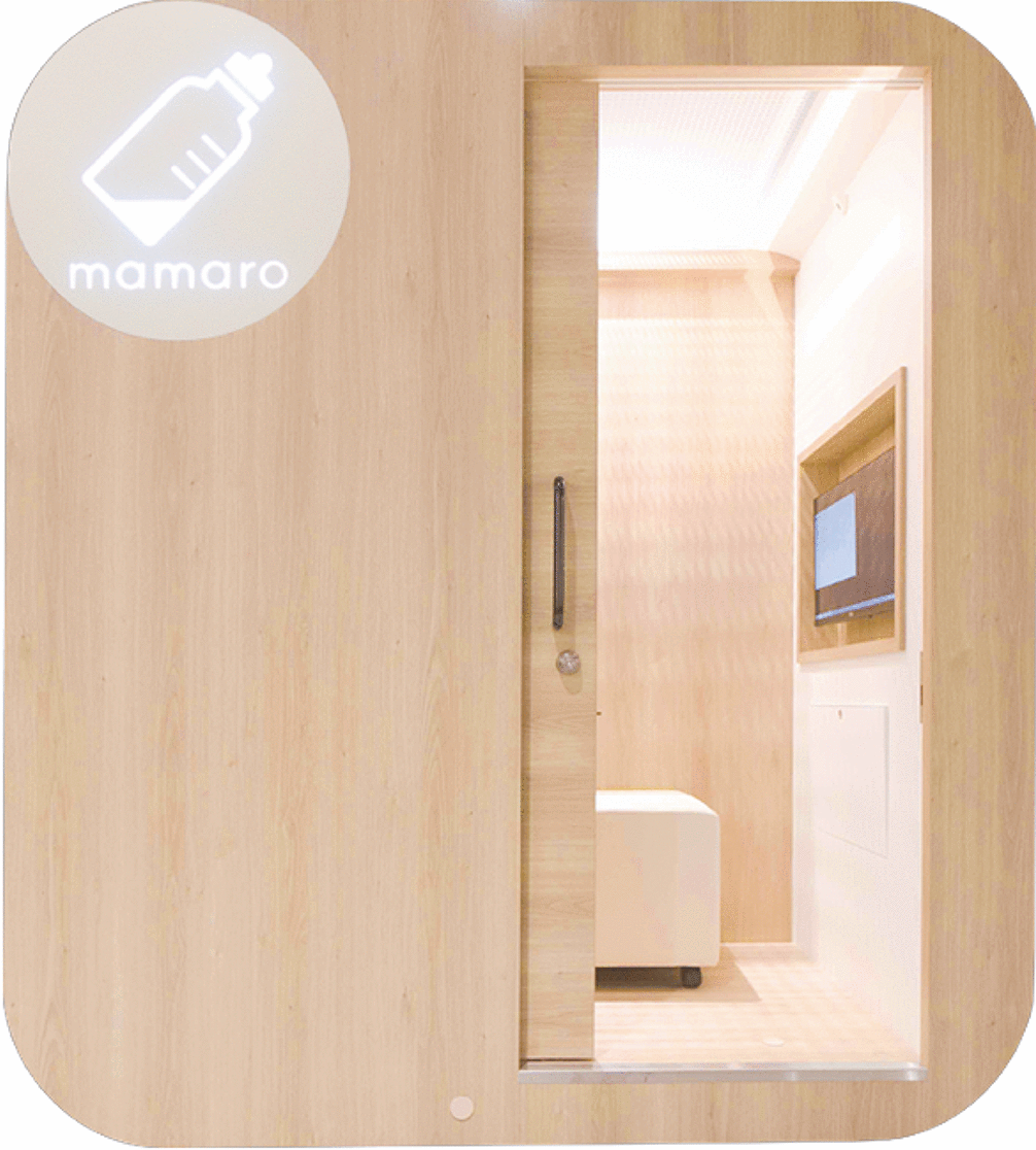 設置型ベビーケアルーム「mamaro」