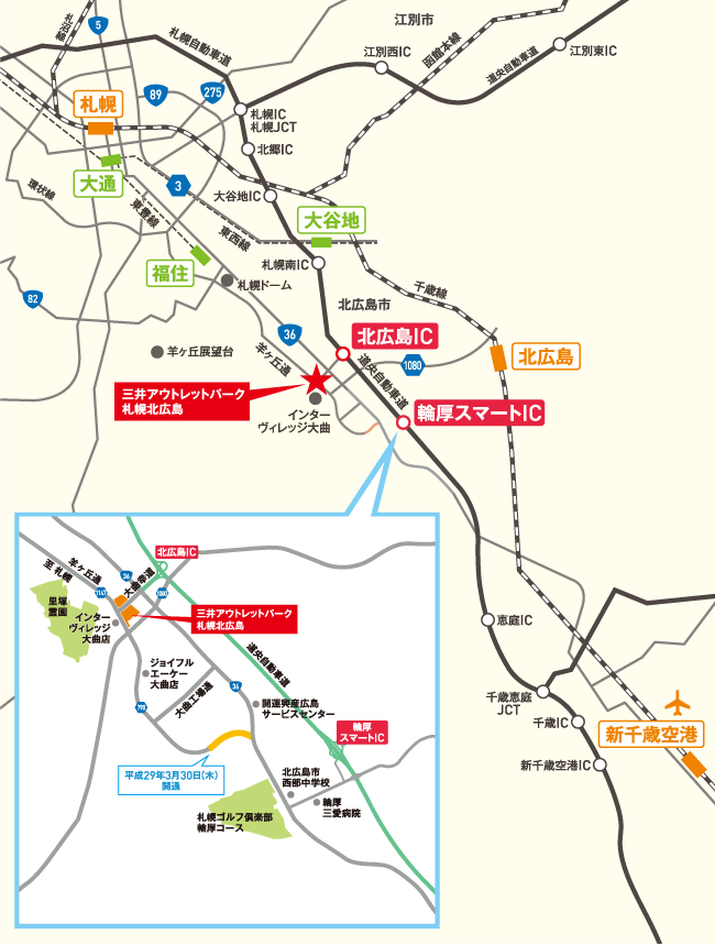 三井アウトレットパーク北広島地図