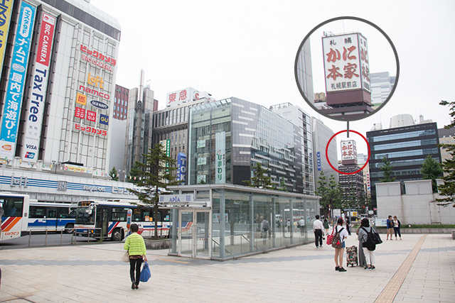 3.以“蚌蟹本家”的招牌為目標前行