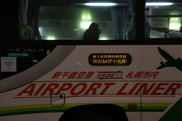 13.乘坐“途徑地鐵真<ORG0>內站去往阿帕酒店和度假村<札幌>”方向的巴士