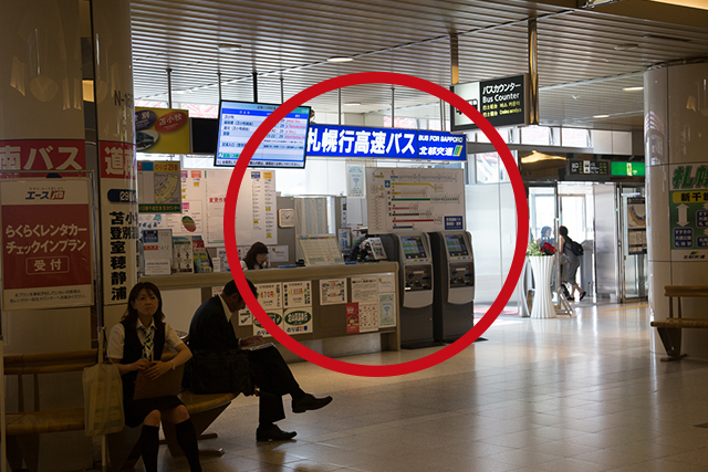 1.跑到達門後，以“藍色招牌票務臺”為目標前行。