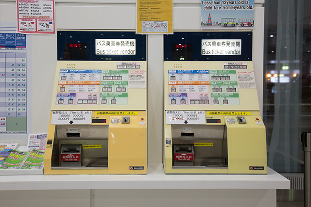10.前往or辦公室旁的巴士售票機