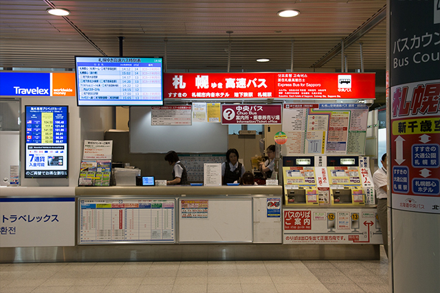 2.在櫃檯or售票機購買or「三井奧特萊斯購物城」的車票（930日圓）