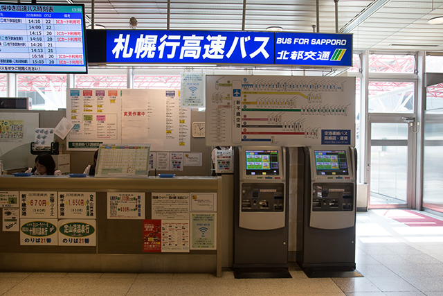 2.在櫃檯or售票機購買or「三井奧特萊斯購物城」的車票（930日圓）