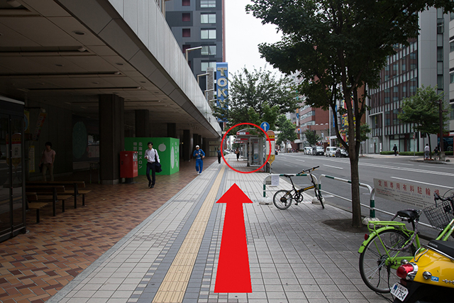 7. Straight Run