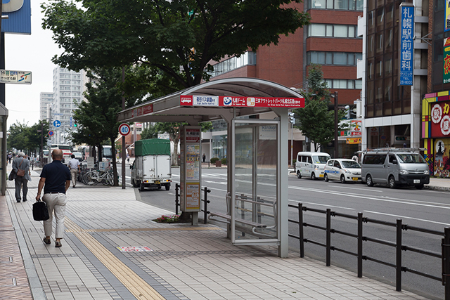 8. Previously 1st car station in Bashi station