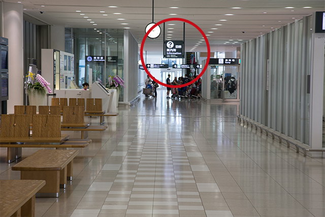8. Go straight to the Asason Inquiry Center