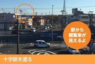 三井アウトレットパーク仙台港付近の歩道