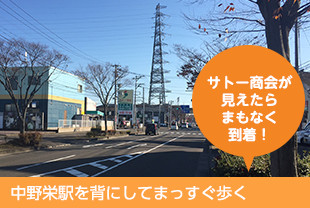 三井アウトレットパーク仙台港付近の歩道