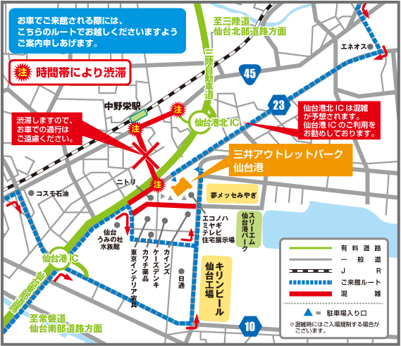 三井アウトレットパーク仙台港地図