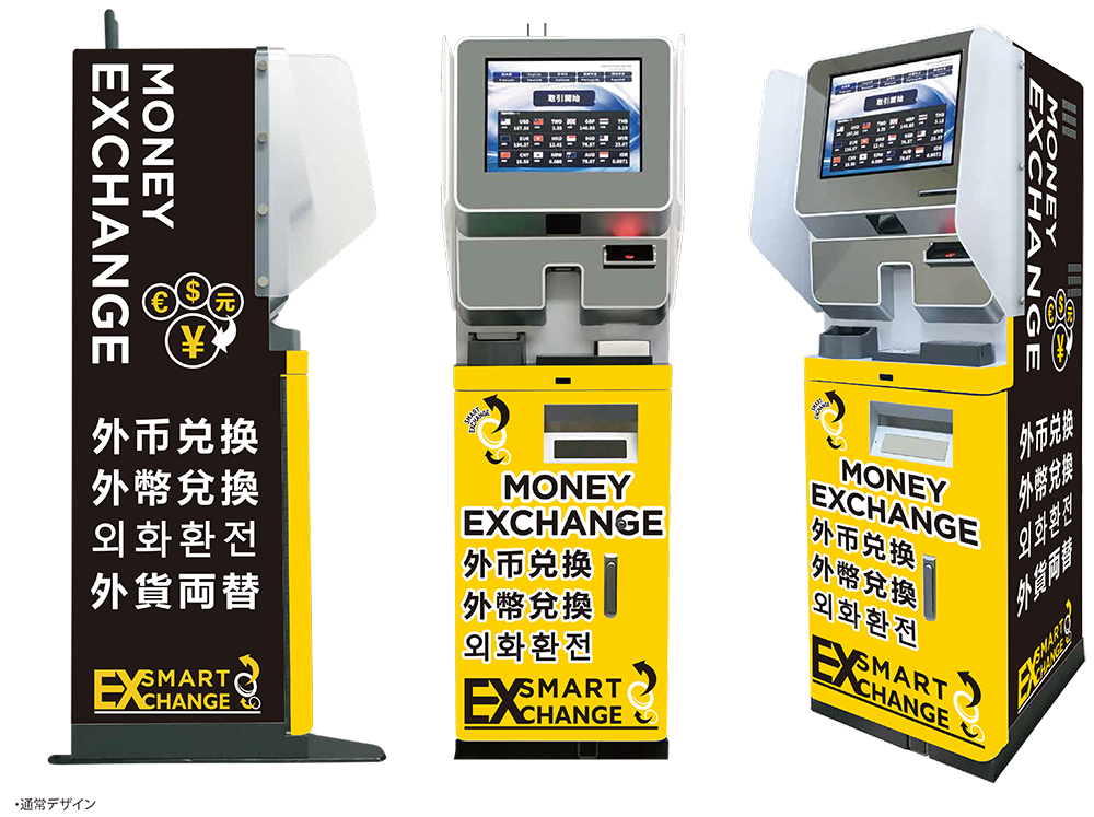 セブン銀行ATM
