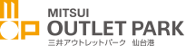 三井アウトレットパーク　仙台港