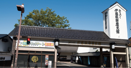 みちのく伊達政宗歴史館