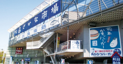 松島さかな市場