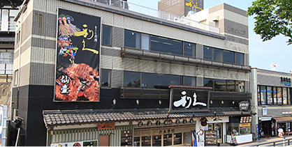 牛たん炭焼利休 松島五大堂店