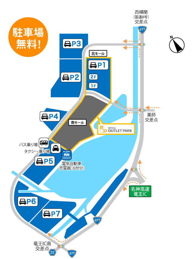 駐車場への順路