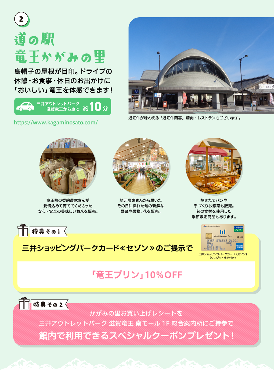 旅途驿站龙王镜之乡