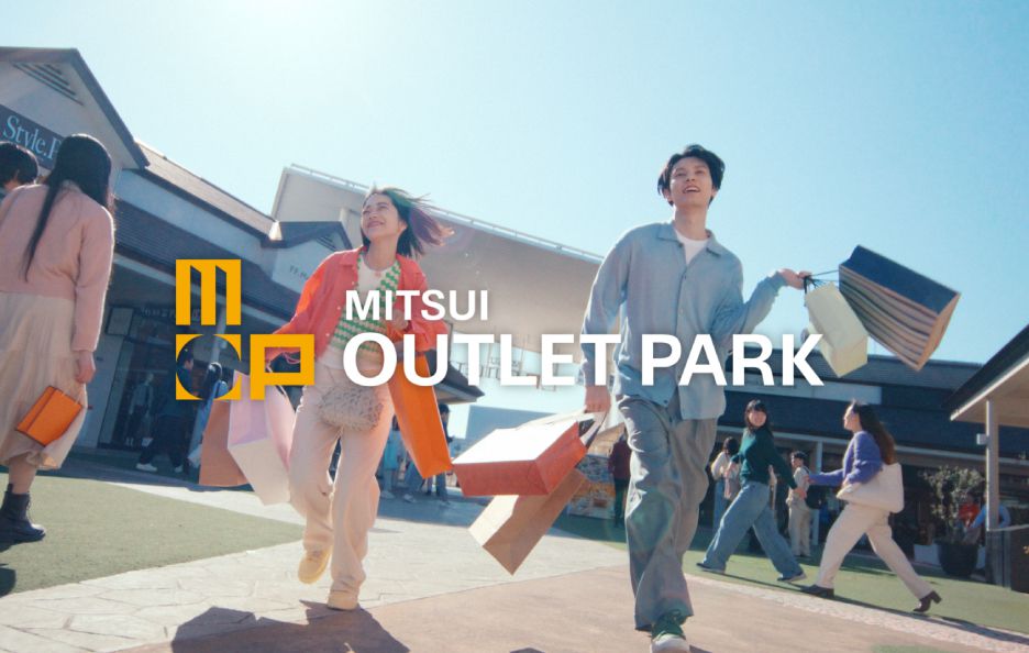 【公式】三井アウトレットパーク 春夏CM 「SHOPPING is POWER／遠くまで買い物」編_30秒