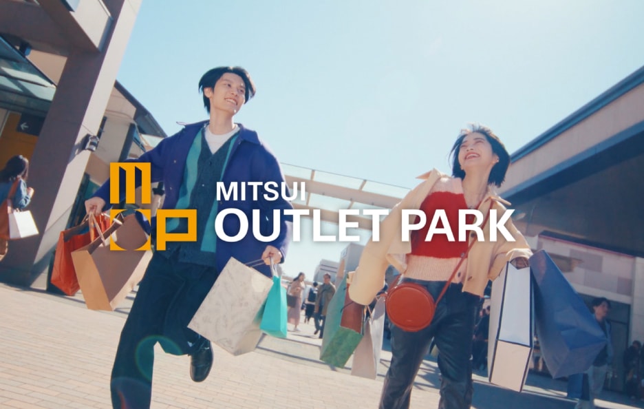 【公式】三井アウトレットパーク 秋冬CM 「SHOPPING is POWER／右手にコート」編_15秒