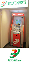 セブン銀行ATM