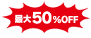 Maximum OFF