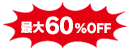 Maximum OFF