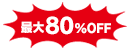 Maximum OFF