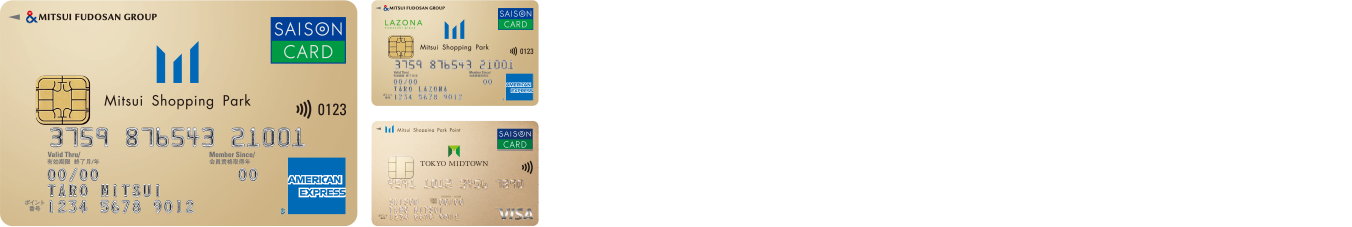 いつものサービスをもっとお得に！！