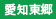 ららぽーと愛知東郷