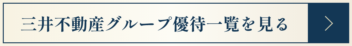 フローティングバナー