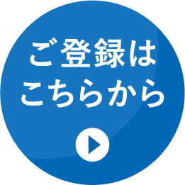 从这里注册