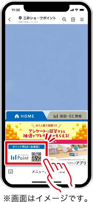 ※屏幕是图像。