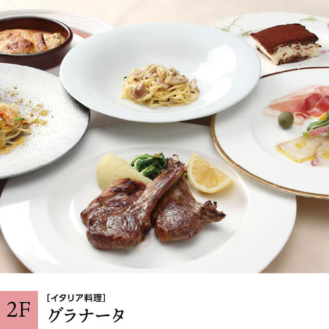 【2F】東京赤坂 やぶそば