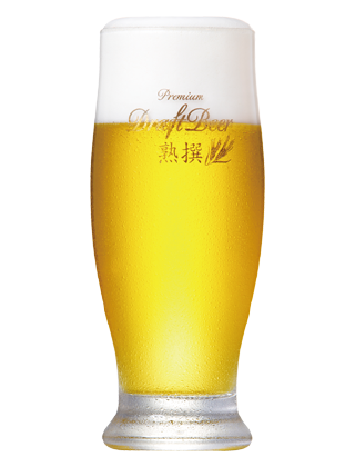 アサヒ プレミアム生ビール熟撰