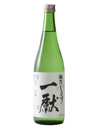 一献
