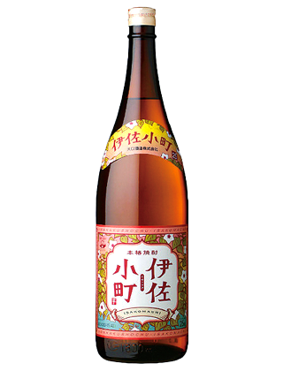 伊佐小町