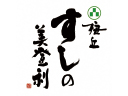 梅丘寿司の美登利