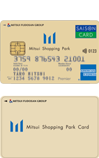 お得なカード 三井ショッピングパークカードのご案内