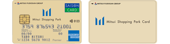 お得なカード 三井ショッピングパークカードのご案内