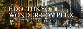 Essential Tokyo Style