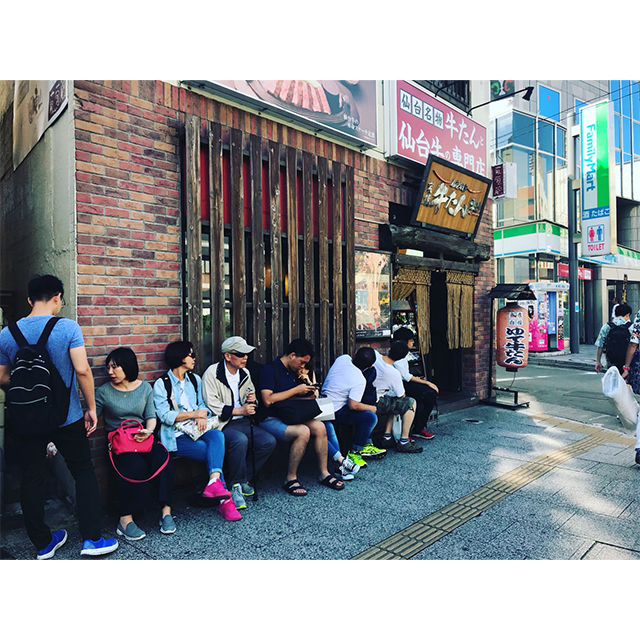 牛たん東山仙台本店の画像