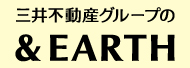 andEarth