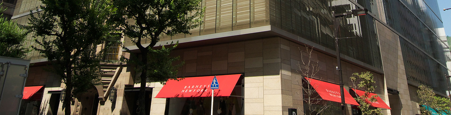 銀座 特別な街の、特別なショップ&レストラン