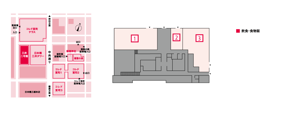 三井二号館1F