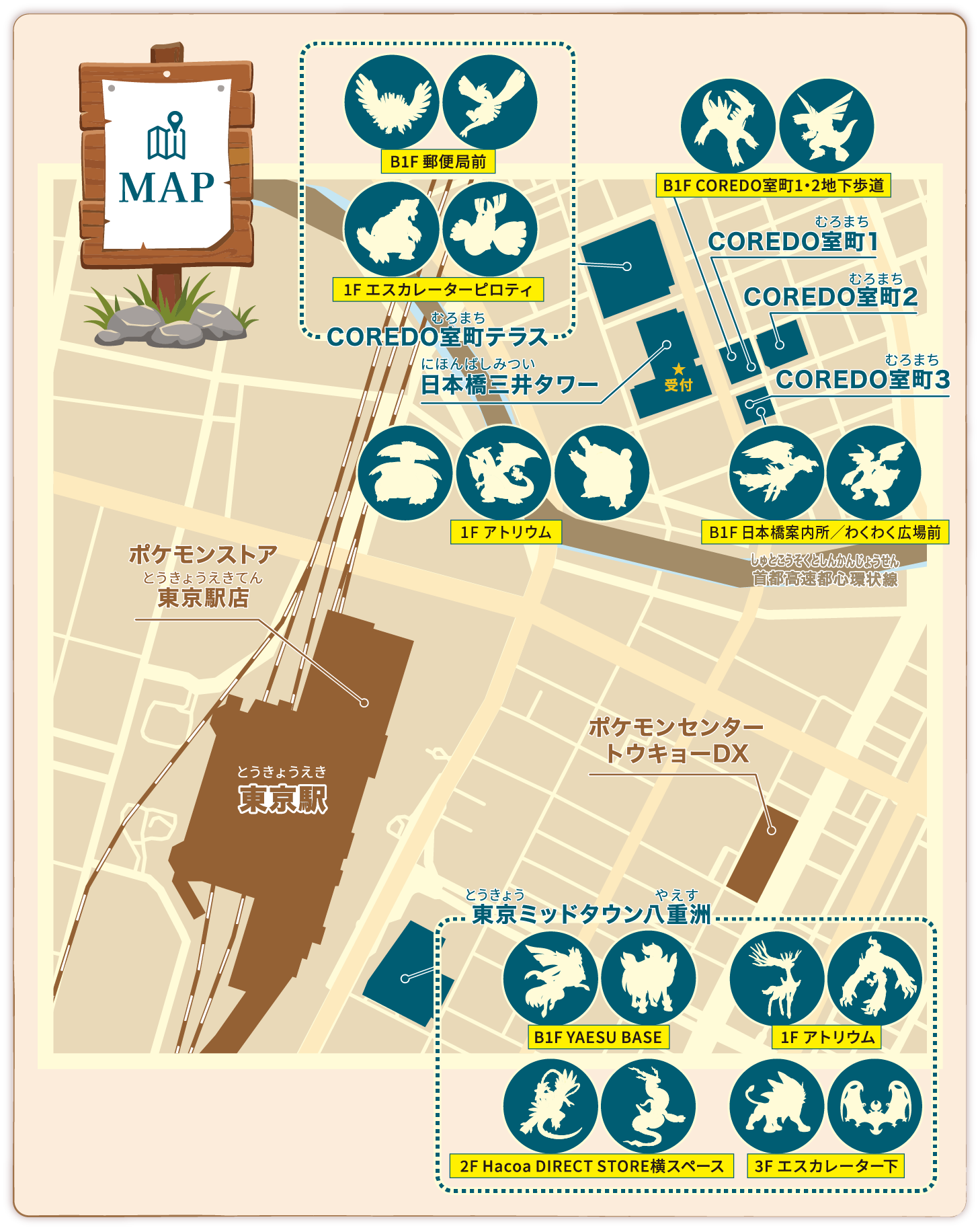 日本橋・八重洲エリアの会場マップ